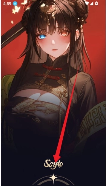 saylo老版手机下载