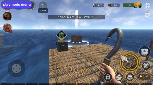 海洋游猎生存中文版免费下载