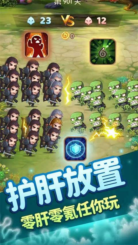 开局一个人游戏(3)