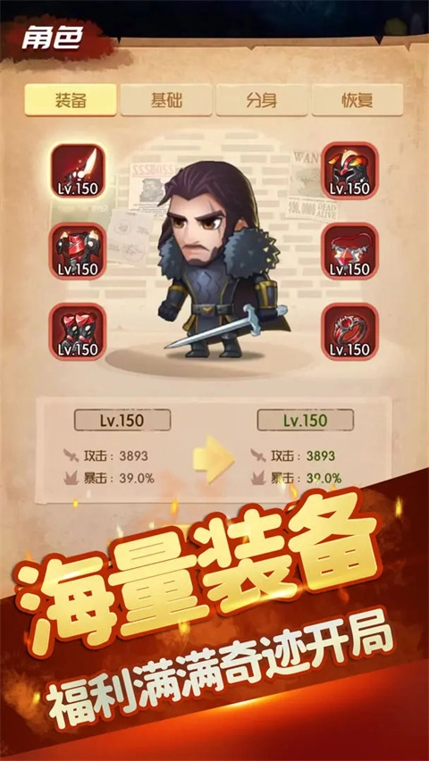 开局一个人游戏(1)