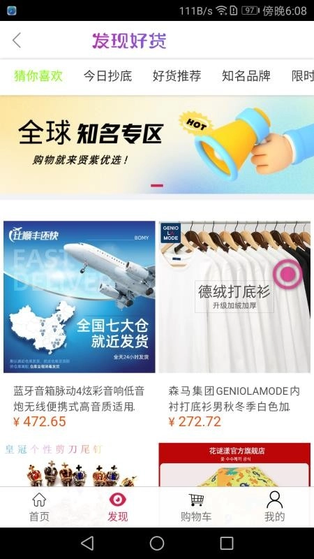 贤紫优选图2