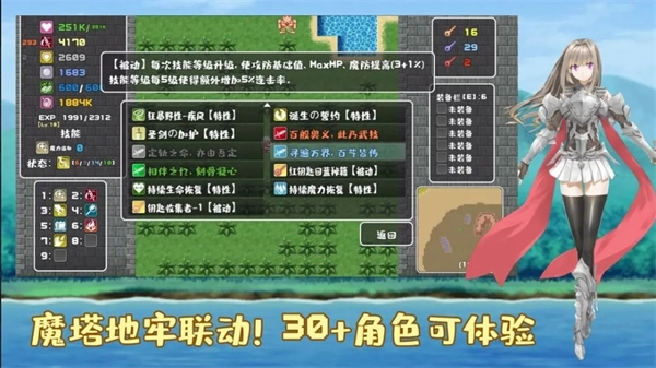 薛定谔迷宫修改器