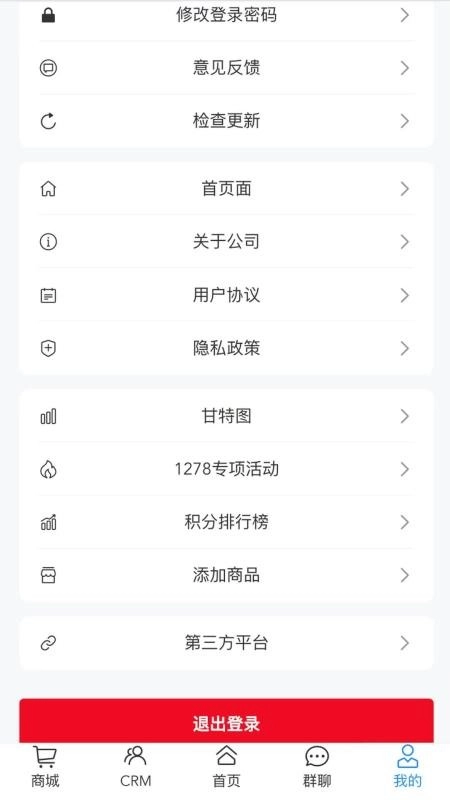 汗保宝
