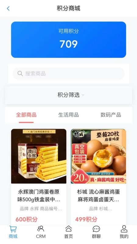 汗保宝