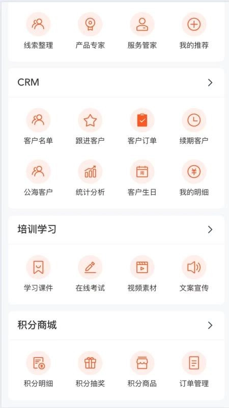 汗保宝