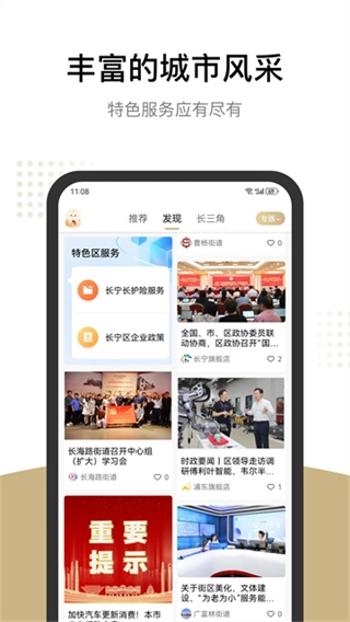 上海人社(2)