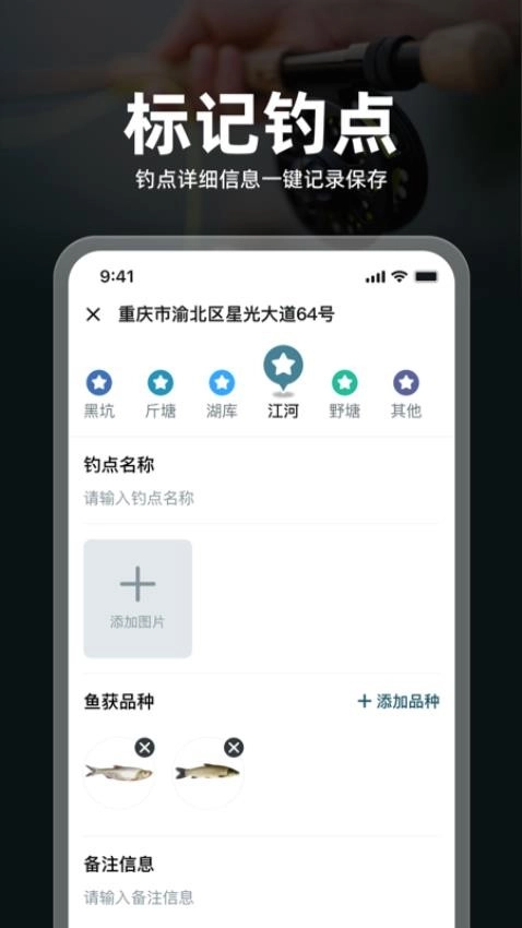 趣钓鱼(5)