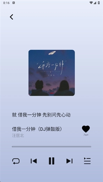 车鱼视听车载截图4