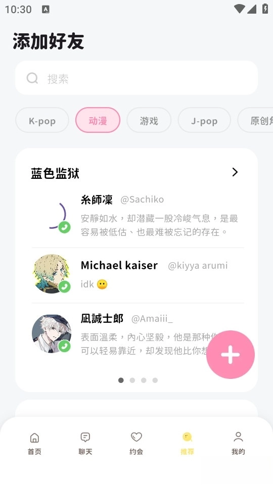 bimobimo最新版