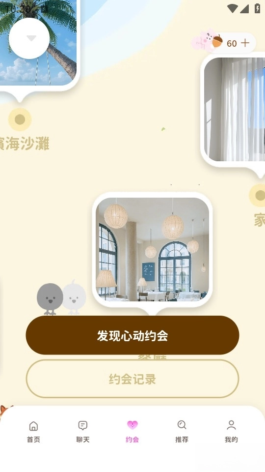 bimobimo最新版