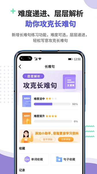 雷哥GRE完整版下载