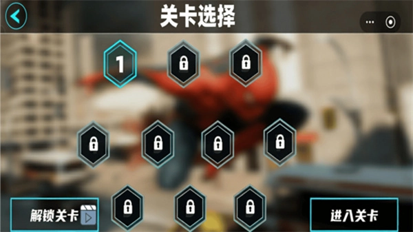绳索蜘蛛超级英雄安卓版