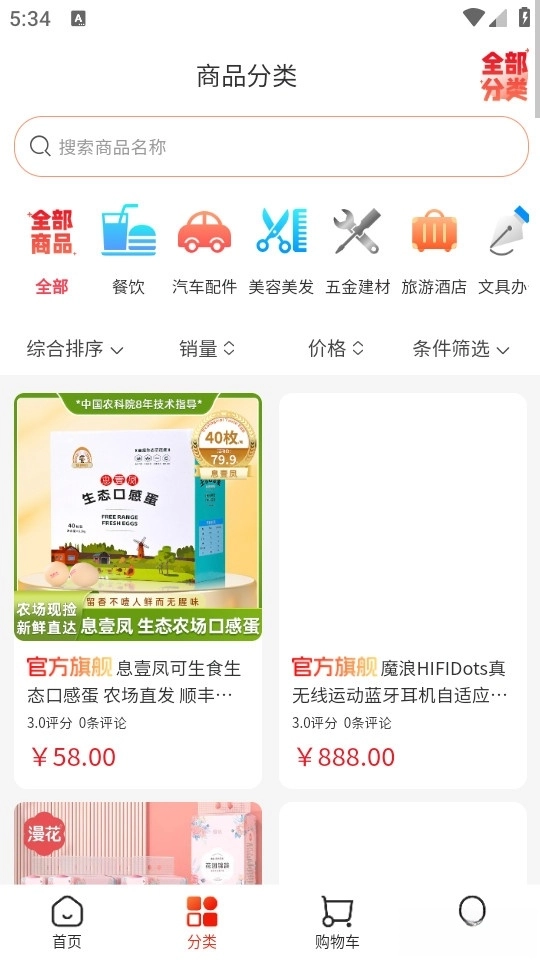 汇小猪(1)