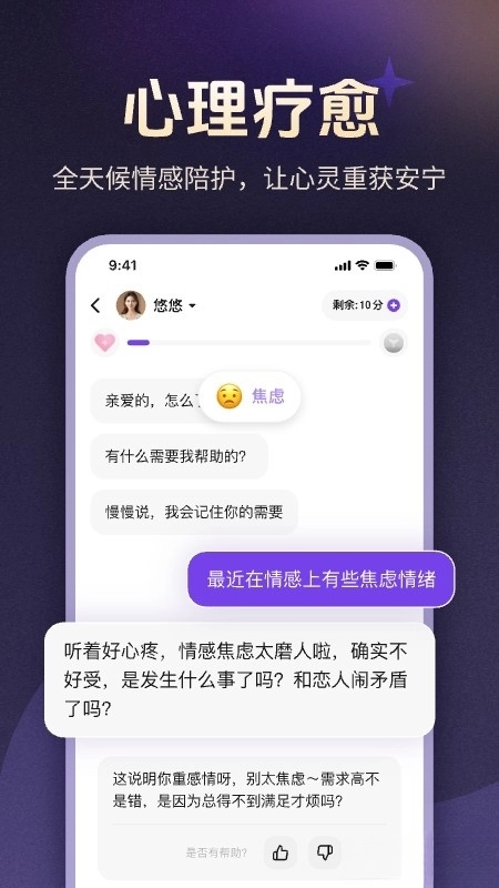 预见塔塔