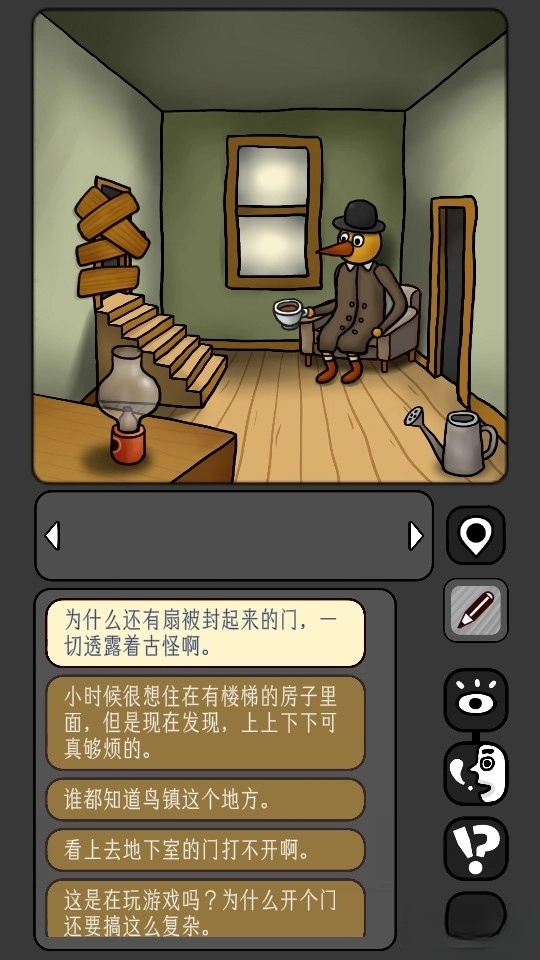 宇宙怪谈(4)