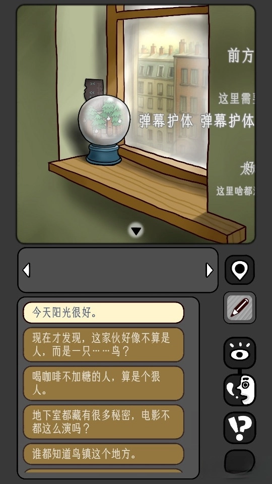 宇宙怪谈(5)