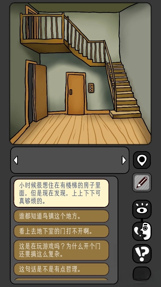 宇宙怪谈(3)