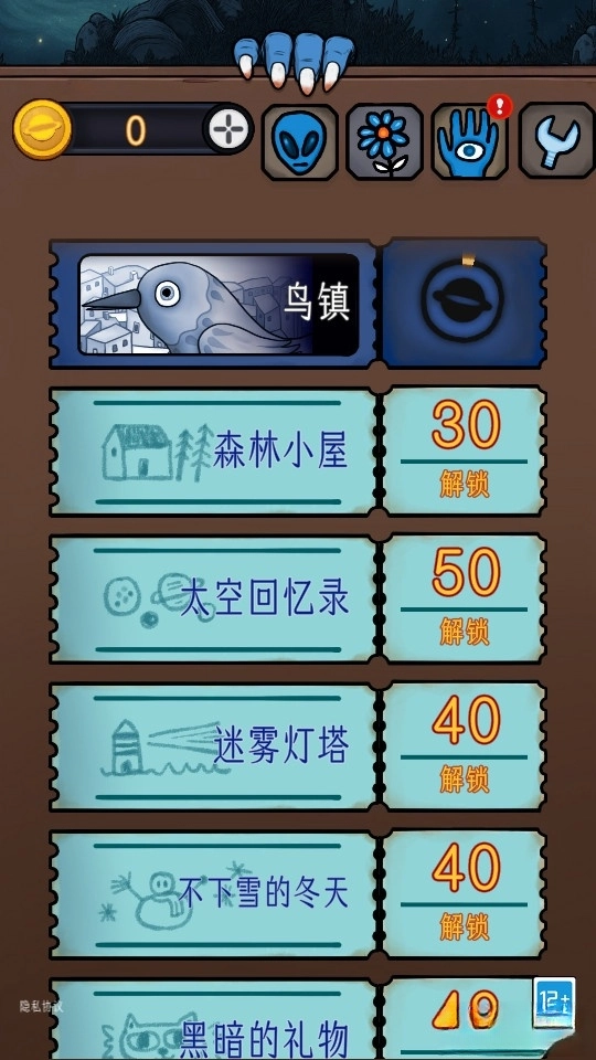宇宙怪谈(1)