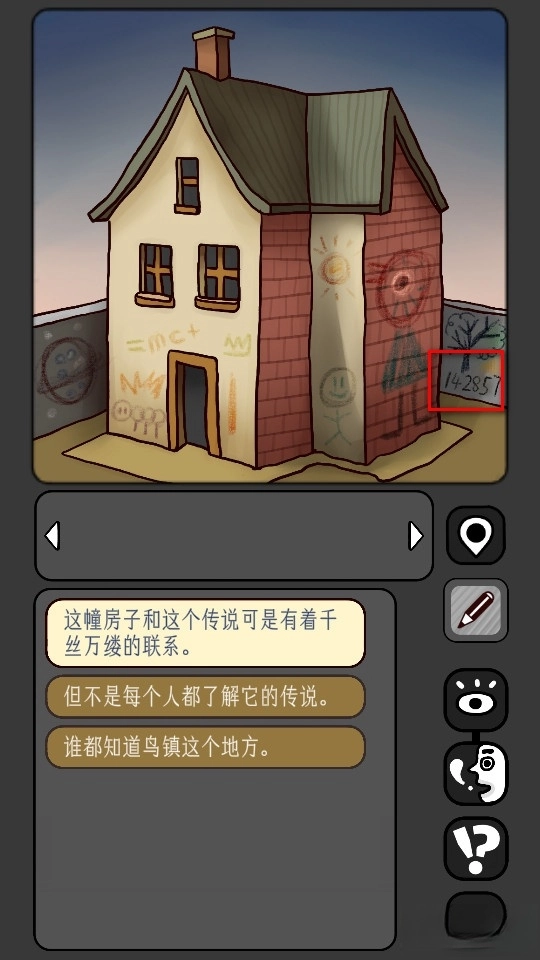 宇宙怪谈(2)