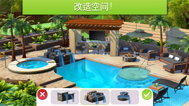 家居设计改造王(2)