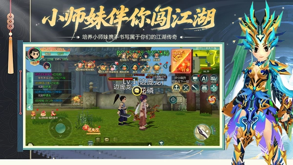 萌萌物语(2)