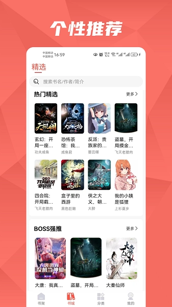 热文小说直装版图4