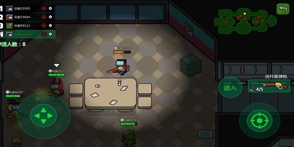 英雄大逃殺免廣告圖4