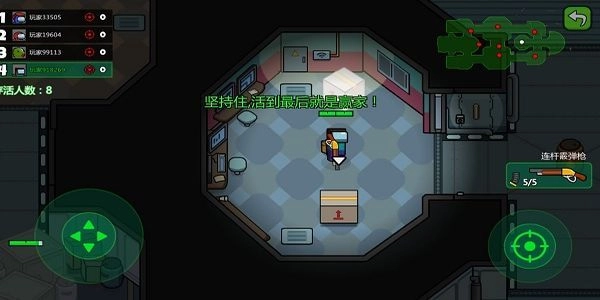 英雄大逃殺免廣告圖2