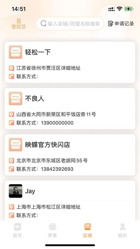 万代卡牌通用版图1