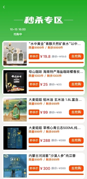星链优选