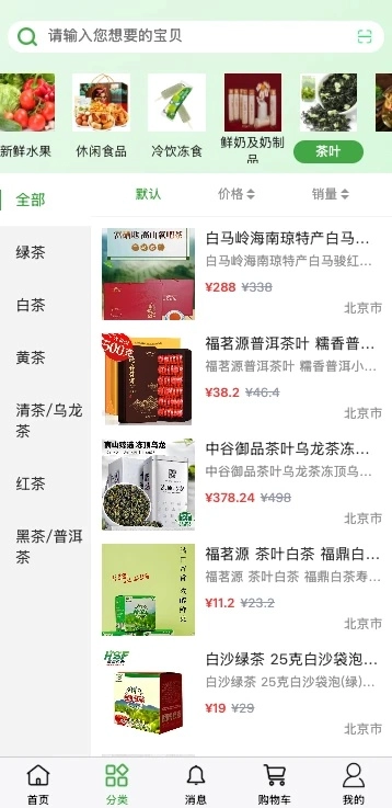 星链优选