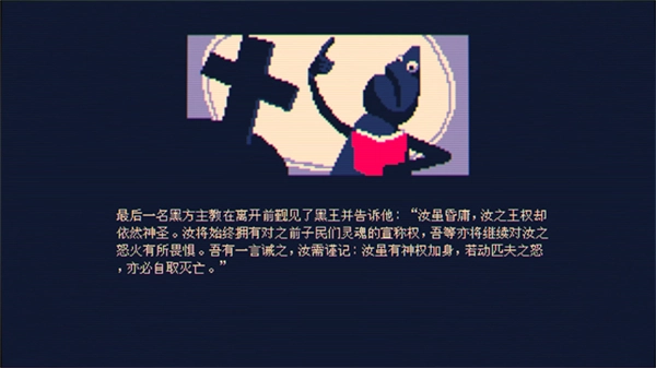 霰弹国王终局将死