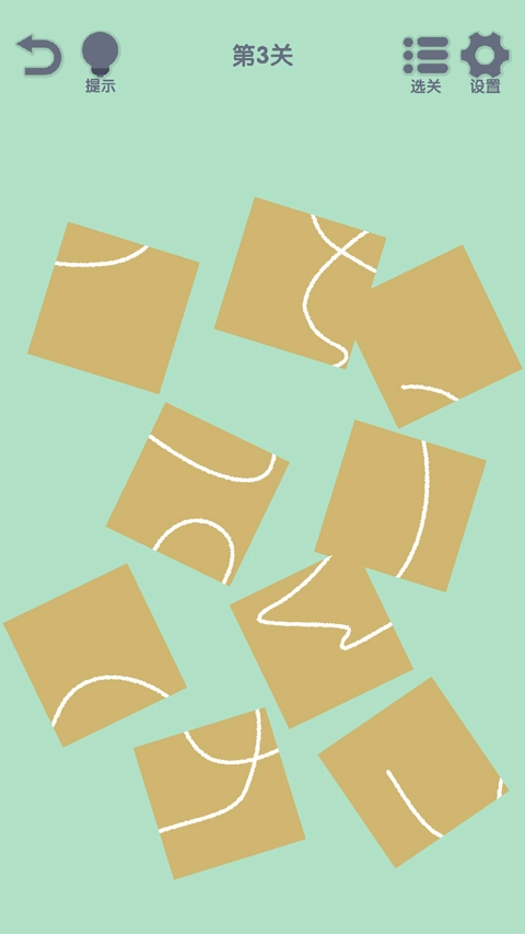 我要整整齐齐图4