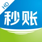 秒账HD版