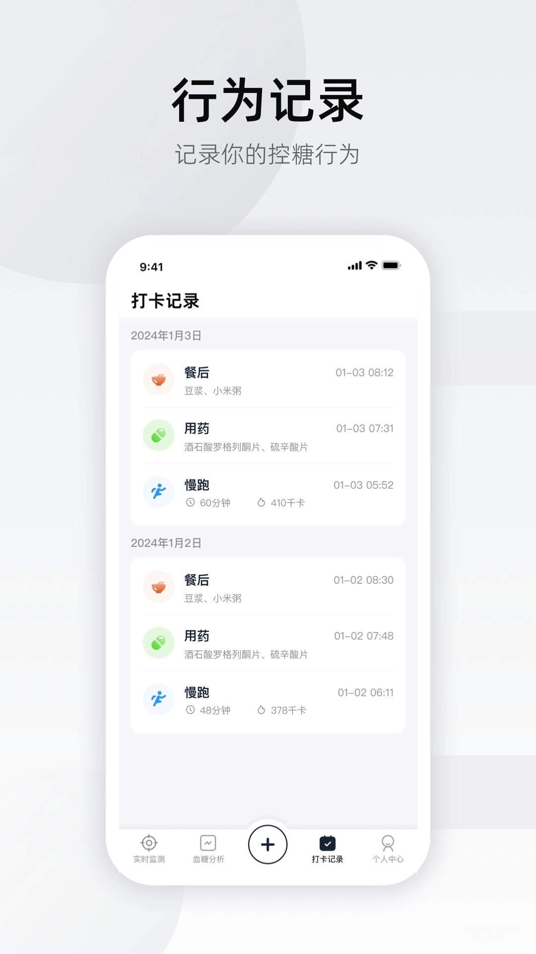 硅基轻享正版