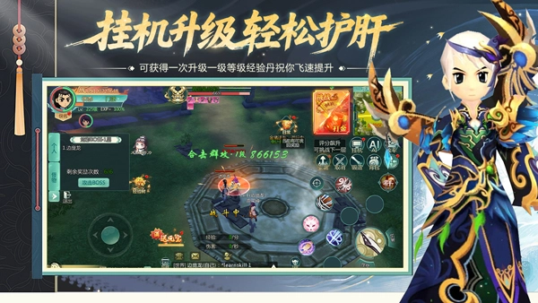 萌萌物语(5)