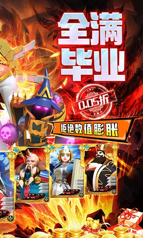 战地冲突最新折扣版(2)