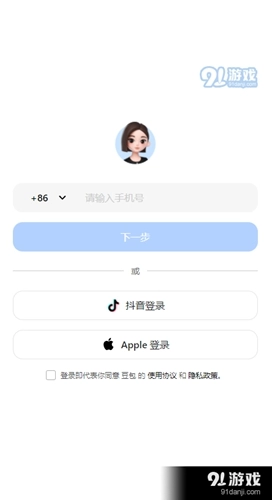豆包网页版图1