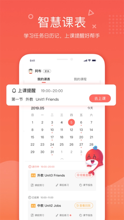 锦书在线手机免费版图2