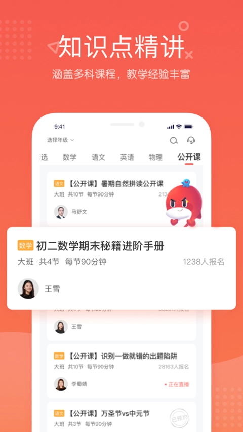 锦书在线手机免费版图4