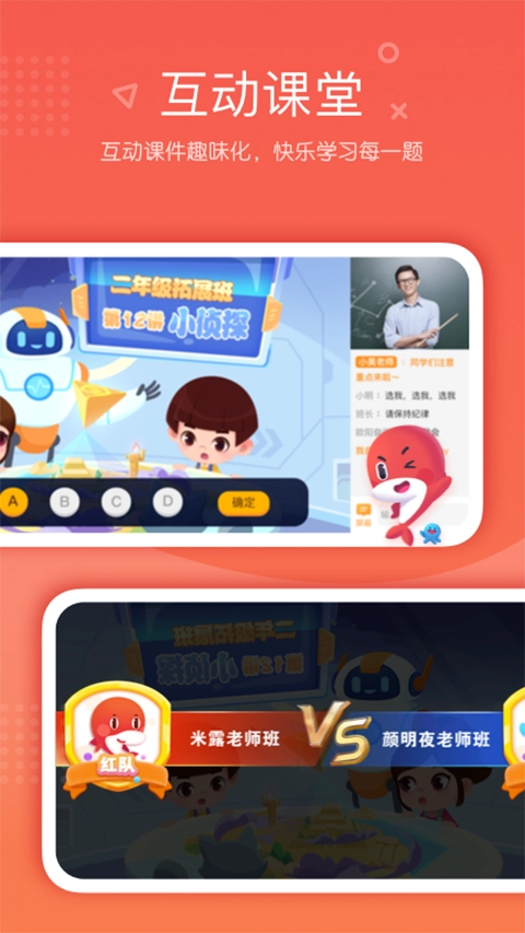 锦书在线手机免费版图1