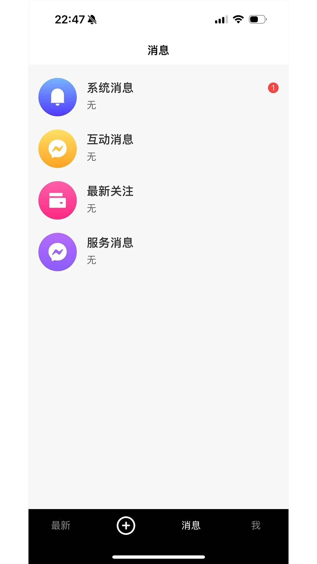 月最新(3)
