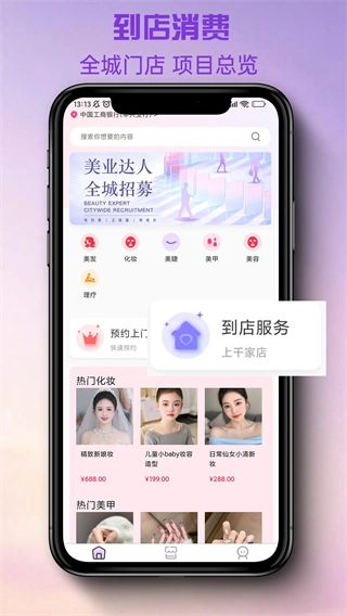 美融融plus截图0