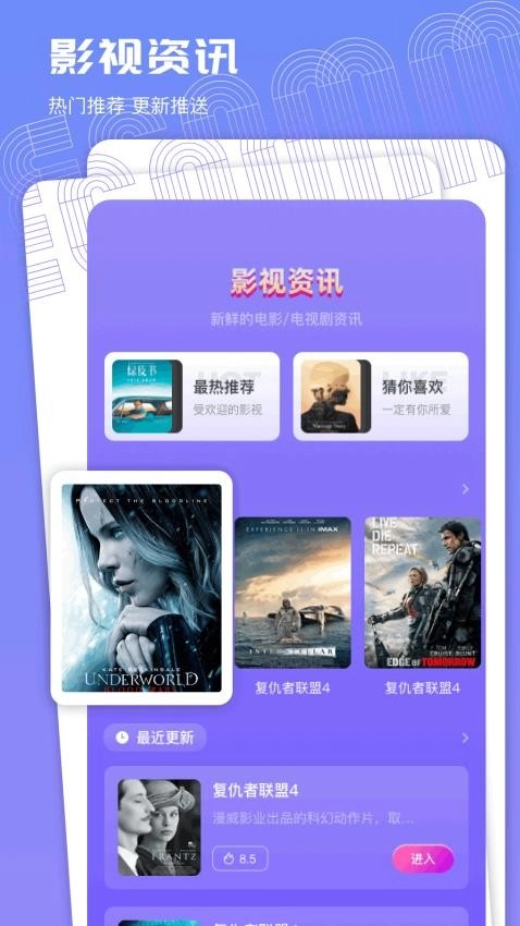 蝴蝶影视播放器手机版图2