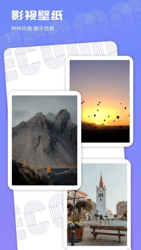 蝴蝶影视播放器手机版图1