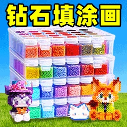 钻石填涂画