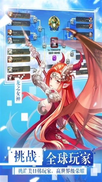 女神联盟2九游版图5