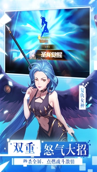 女神联盟2九游版图2
