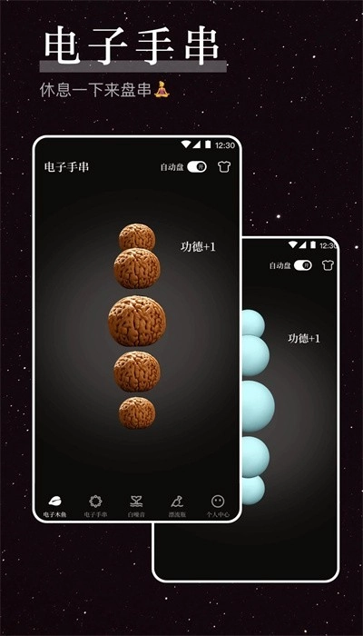 烦恼解压器中文版