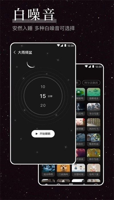 烦恼解压器中文版